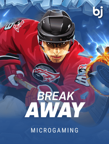 Break Awaypng thumbnail
